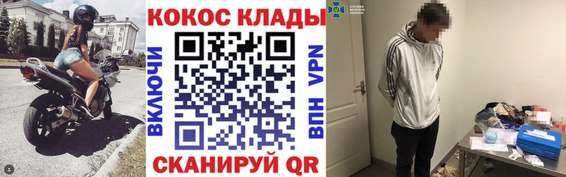 Наркошоп купить ГАШ  Марихуана  АМФ  Галлюциногенные грибы  МЕФ  Лукоянов