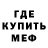 Метадон мёд Piz