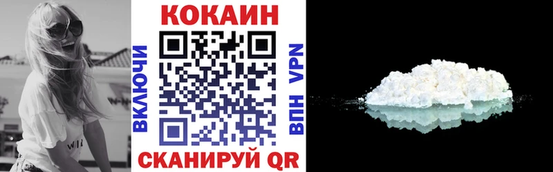 Cocaine Перу  Купить закладки  Лукоянов 