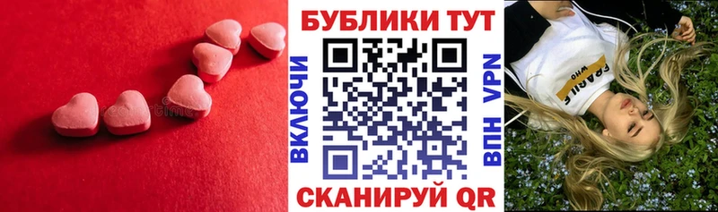 Экстази 300 mg Купить где Лукоянов