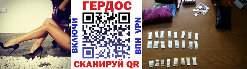 Купить где  Лукоянов  ГЕРОИН афганец 