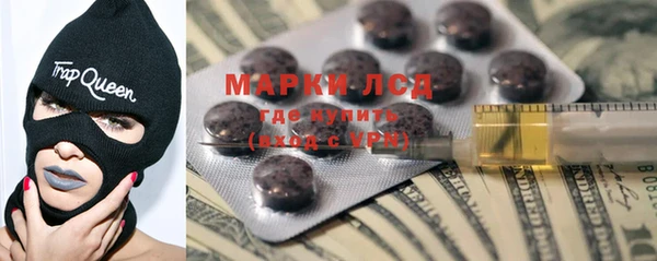 метамфетамин Куйбышев