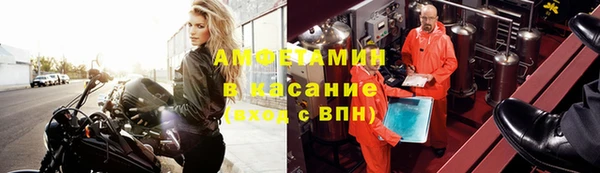 метамфетамин Куйбышев