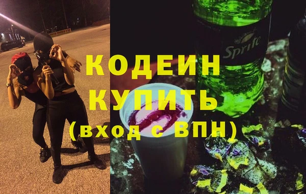 метамфетамин Куйбышев