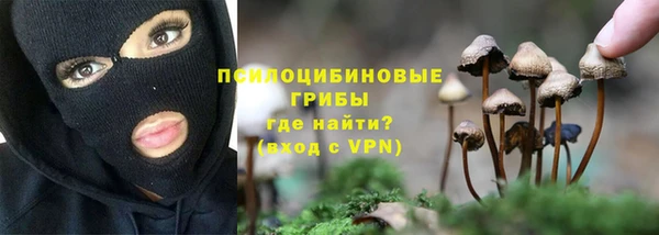 метамфетамин Куйбышев