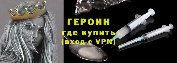 метамфетамин Куйбышев