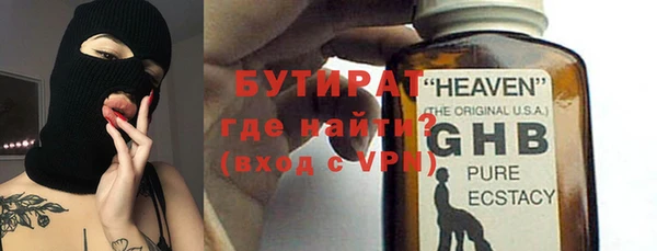 метамфетамин Куйбышев