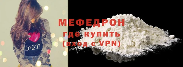 mdma Кукмор