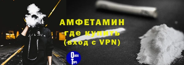 метамфетамин Куйбышев