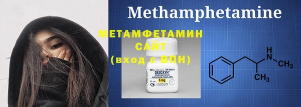 mdma Кукмор