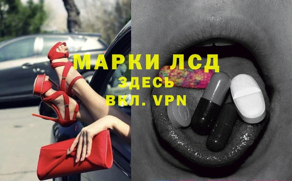 метамфетамин Куйбышев