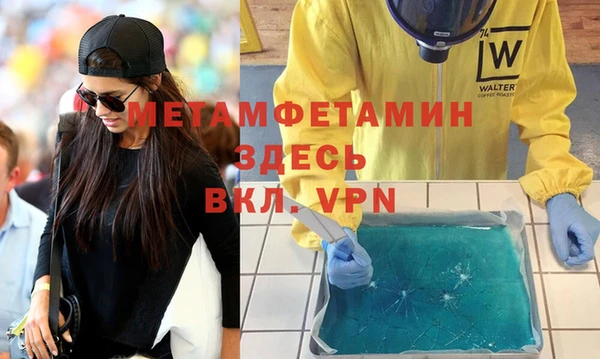 apvp Магас