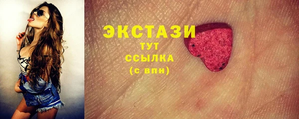 метамфетамин Куйбышев