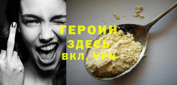 метамфетамин Куйбышев