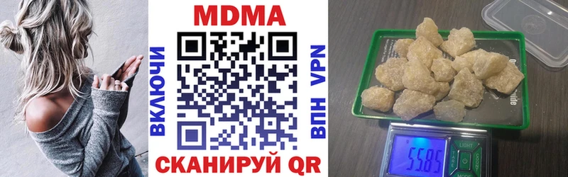 MDMA VHQ  Купить  Лукоянов 