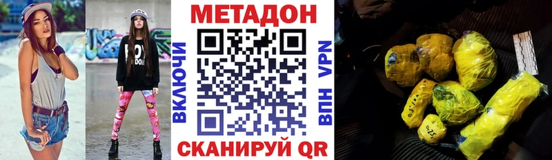 Купить где Лукоянов Метадон мёд